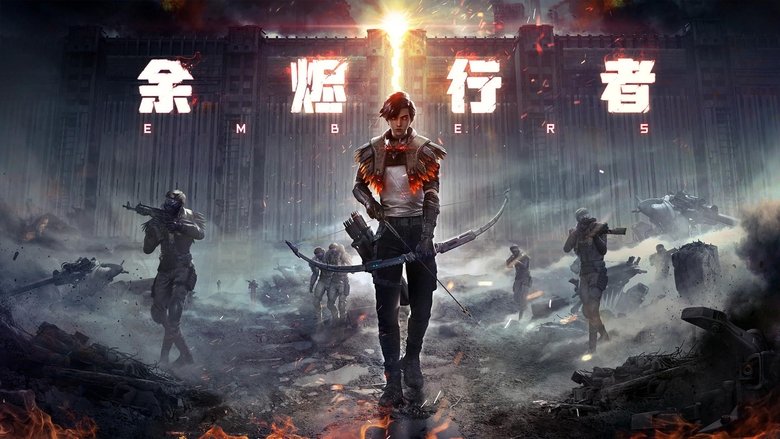 余烬行者高清海报