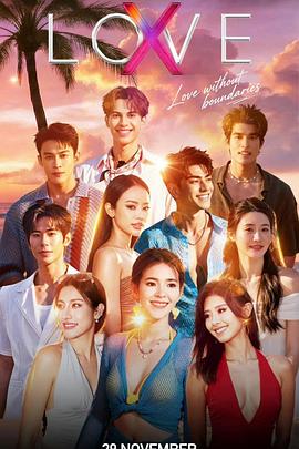 Love(X)封面