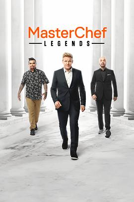 厨艺大师(美版)第十一季封面